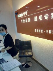点击看大图 -咪咪专业脱毛连锁机构