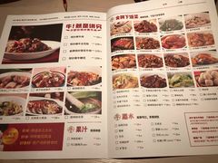 菜单-辣可可·小炒黄牛肉(皇庭广场店)