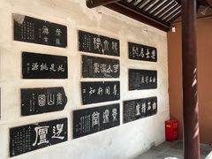 -苏州文庙(姑苏区)