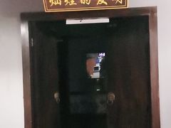 -MC精品真人密室逃脱(星游城店)