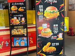 -麦当劳(龙湖北京大兴天街店)