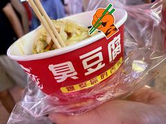 -大学城夜市