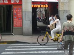 门面-富源春面馆(四川北路店)