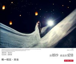 点击看大图 -唯一视觉婚纱摄影(李家村店)