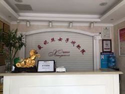 -香薇妮丝女子减肥院