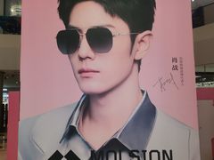 -棱石眼镜(CP静安店)