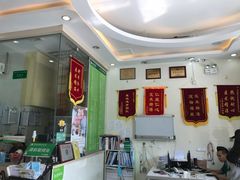-瑞鹏宠物医院·微创内窥镜·骨外科·牙科(翠竹分院)