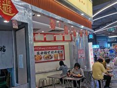 -孖记茶档·热腾茶餐(乐峰店)