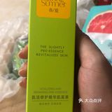 春夏，张艺兴代言