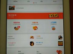 -宝诗雅莲养发头疗养生馆