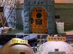 -纽斯桑拿会所(天山店)