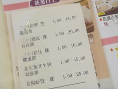 账单-金城大酒店-中餐厅(汾江中路店)