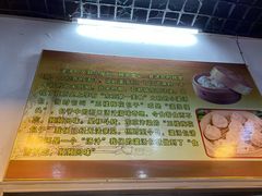 -金源汤包(育新东路店)