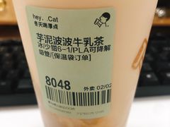 -喜茶(青岛金狮广场店)