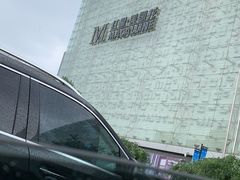 -红星美凯龙北京至尊MALL(东四环中路店)