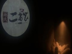 -都氏家DUSJOY(翡翠城店)