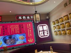 -遇东北林区铁锅炖(南开店)