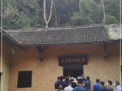 -韶山毛泽东同志故居