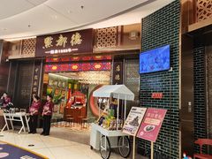 -点都德(奥体印象城店)