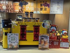 -麦当劳(药谷大道店)