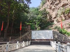 -红旗渠风景区