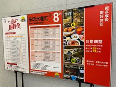-水善汇都市汗蒸(杨浦区五角场店)