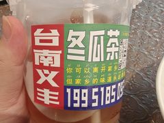 -江南环球港
