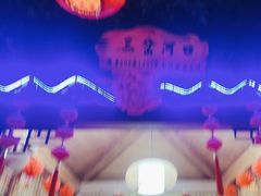 -津沽小院(天津之眼店)
