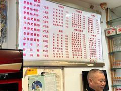 -青石桥老瓦房肥肠粉总店(青石桥总店)