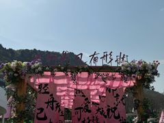 -河南宝泉旅游区