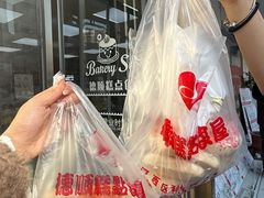 -爱德顺糕点食屋(利民道店)