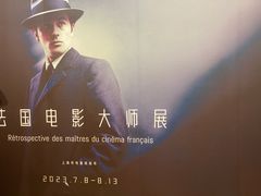 -大光明电影院(南京西路店)