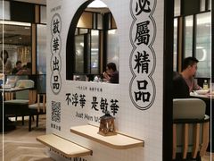 -敏华冰厅(天河城店)