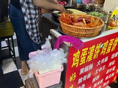 -隆兴饼店