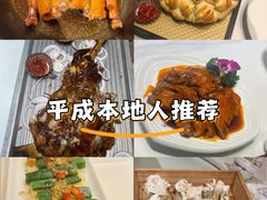 -老爷庙风味美食府(魏都大道店)