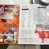牛肉按斤上菜的火锅店