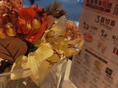 -哈根达斯(卓展店)