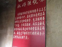 -大赤坎肥仔强烧味海鲜餐厅(大赤坎店)
