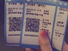 -大地影院(雅安灯塔魅力印象店)