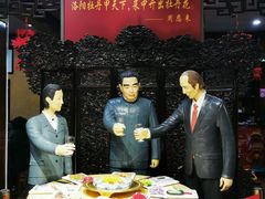 -真不同饭店(老城店)