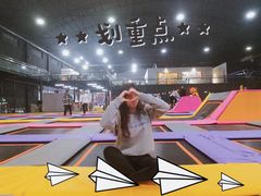 -嘿哟动霸CHUA·新潮玩运动娱乐中心·蹦床滑冰团建乐园