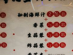 -牛记皇鲜牛肉火锅(环球度假区梨园店)