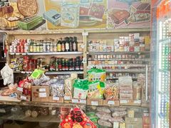-赵府街副食店