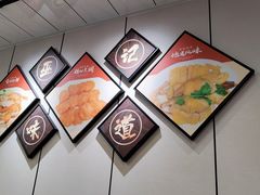 -巫记鸡饭店