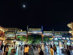 -星巴克臻选(北京前门大街店)