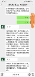 点击看大图 -爱儿美儿童摄影(朝阳公园店)