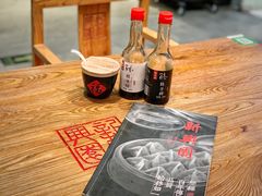 -新兴园饺子馆(望京店)