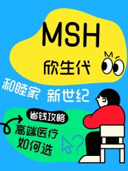 -北京新世纪儿童医院