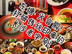 -火宫殿·湘菜小吃·商务宴请·生日聚会(东塘店)