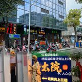 不愧是合肥最火的韩餐才18的朝鲜冷面巨好吃️